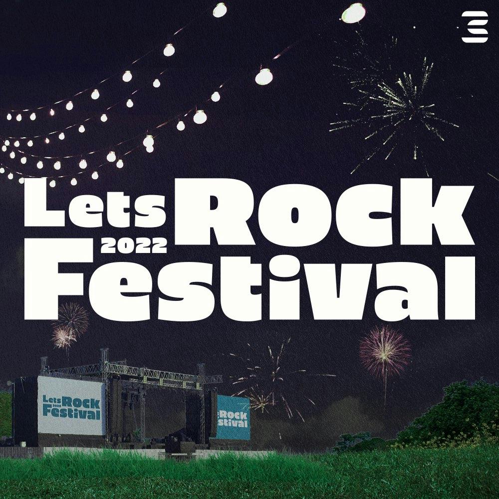 LET'S ROCK FESTIVAL 2022 NFT Ticket (2일권) / ver. '공'